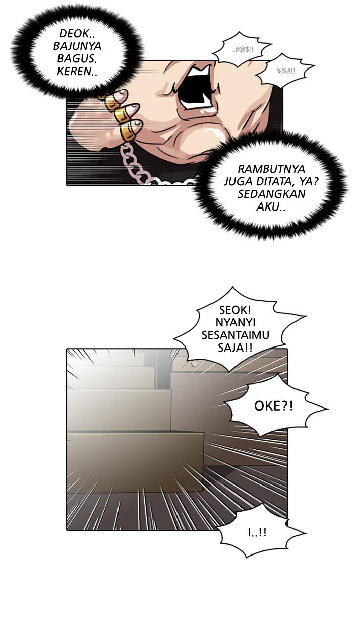 lookism - Chapter: 26