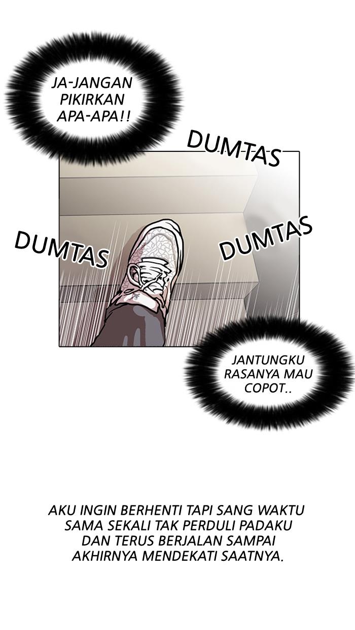 lookism - Chapter: 26