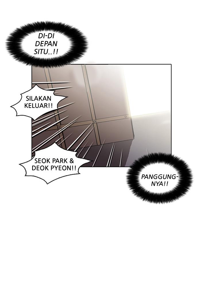 lookism - Chapter: 26