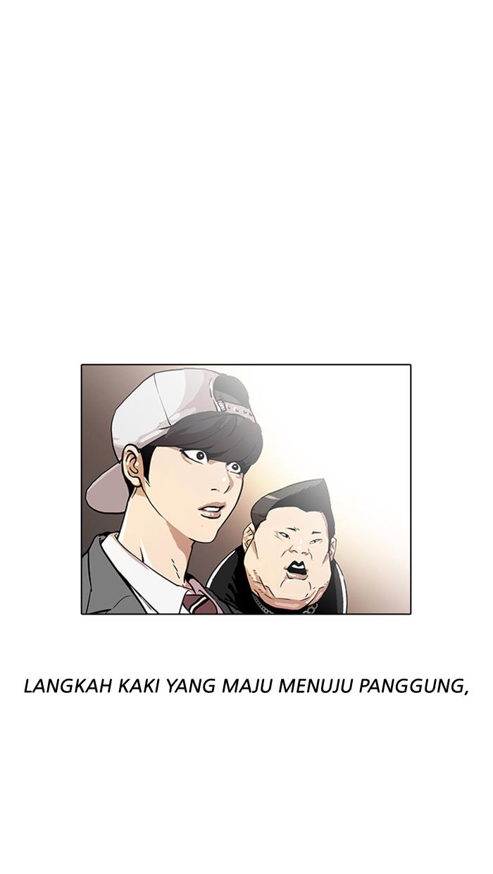 lookism - Chapter: 26