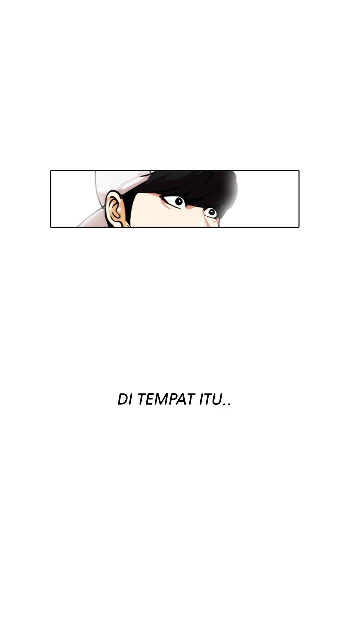 lookism - Chapter: 26