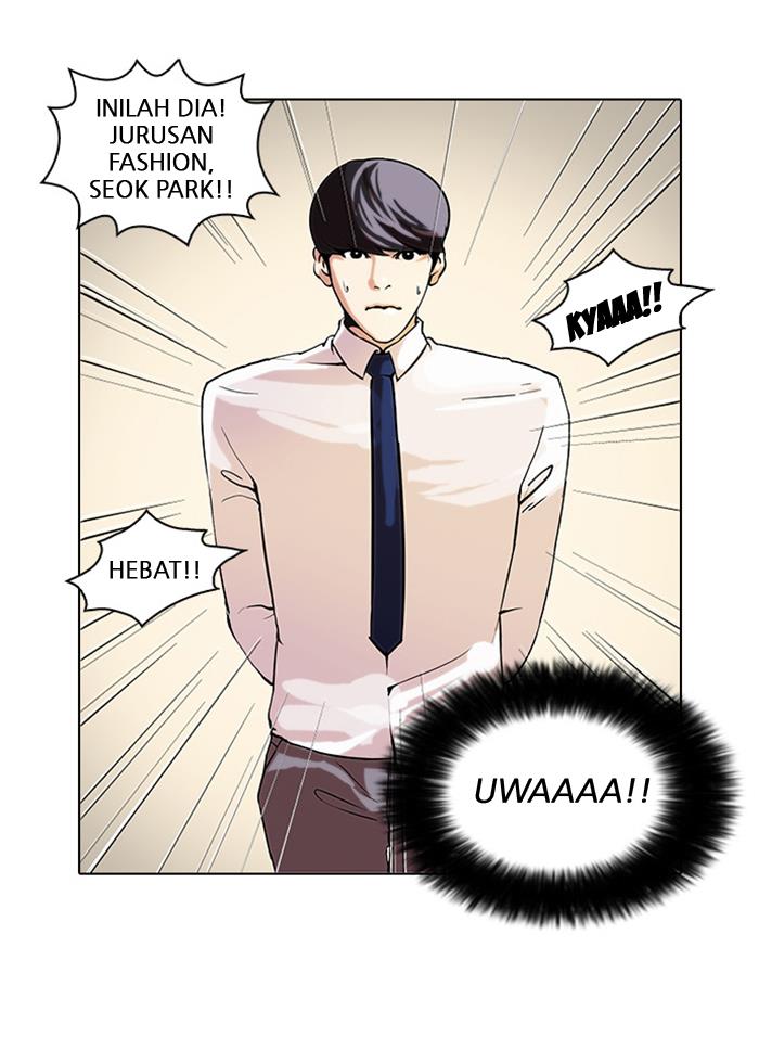 lookism - Chapter: 25