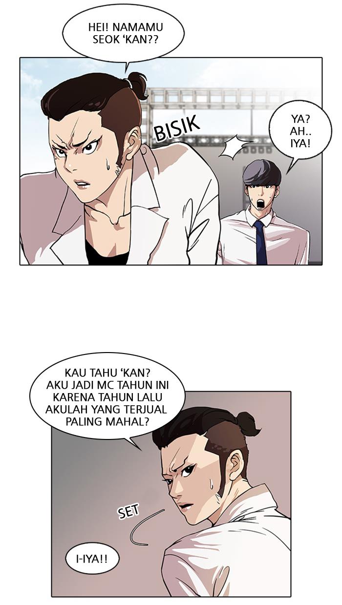 lookism - Chapter: 25