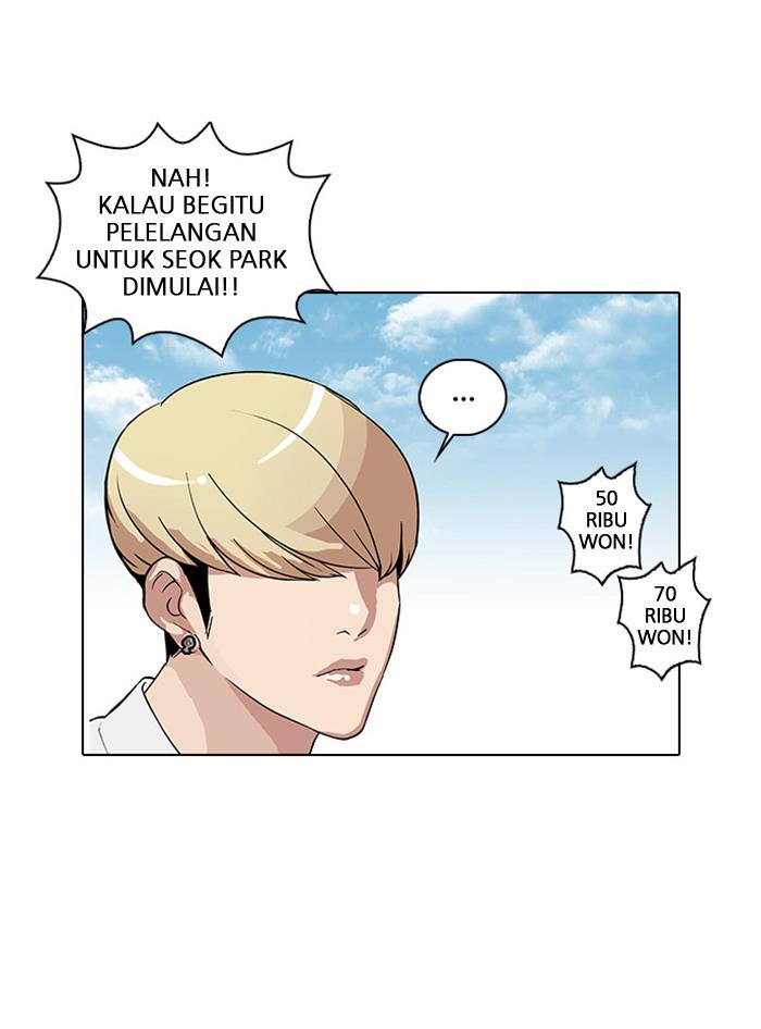 lookism - Chapter: 25