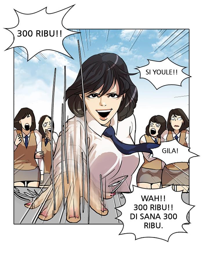 lookism - Chapter: 25