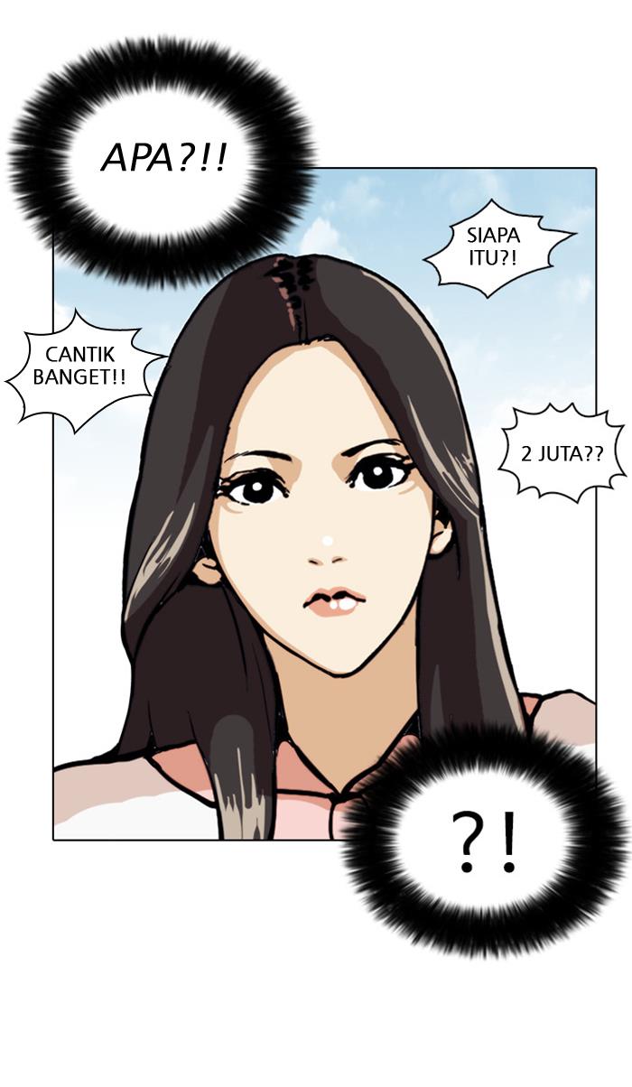 lookism - Chapter: 25