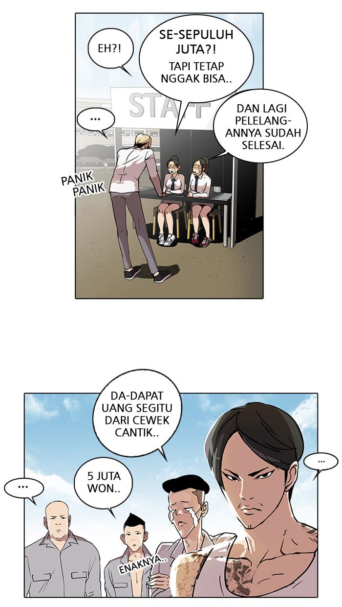 lookism - Chapter: 25