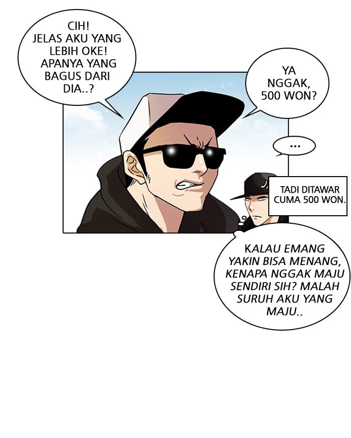 lookism - Chapter: 25