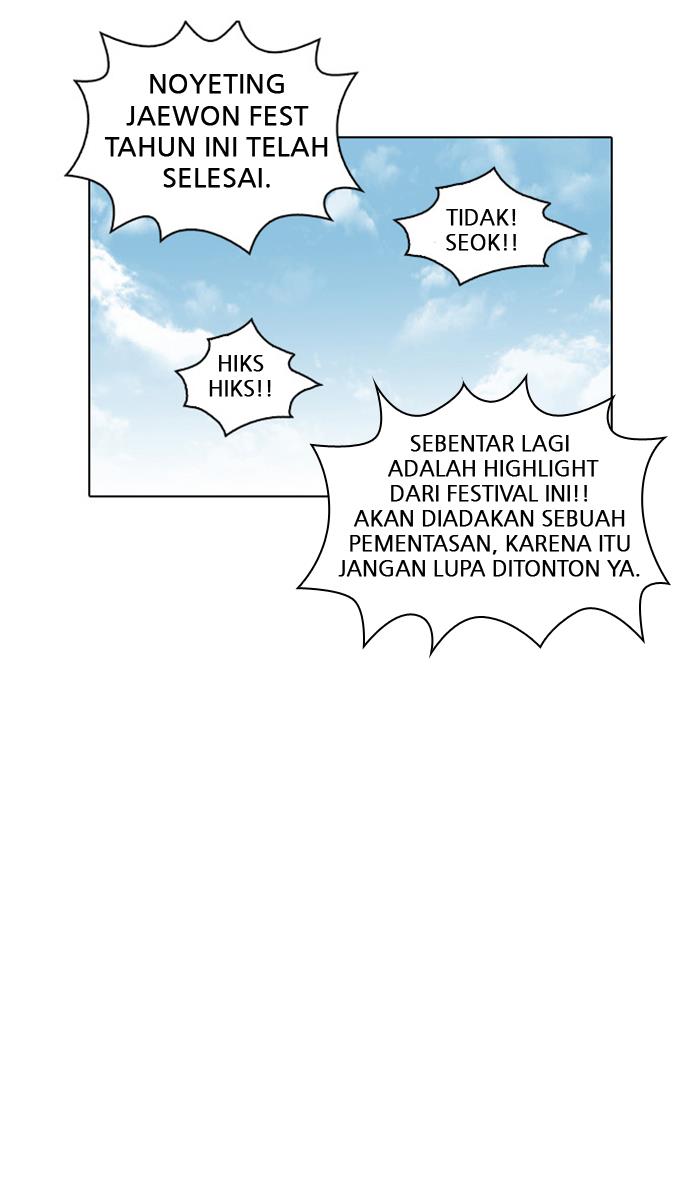 lookism - Chapter: 25