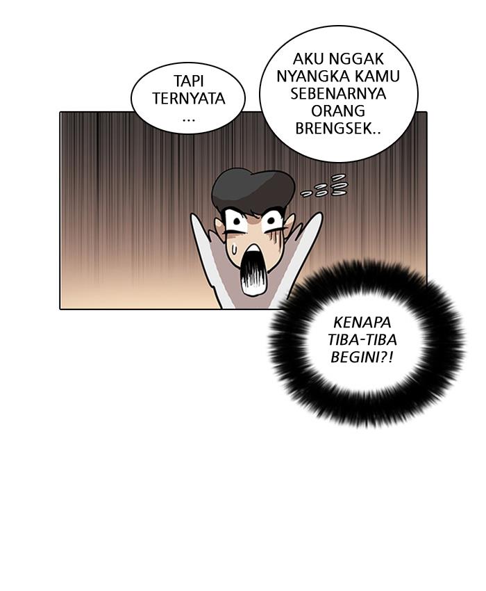 lookism - Chapter: 25