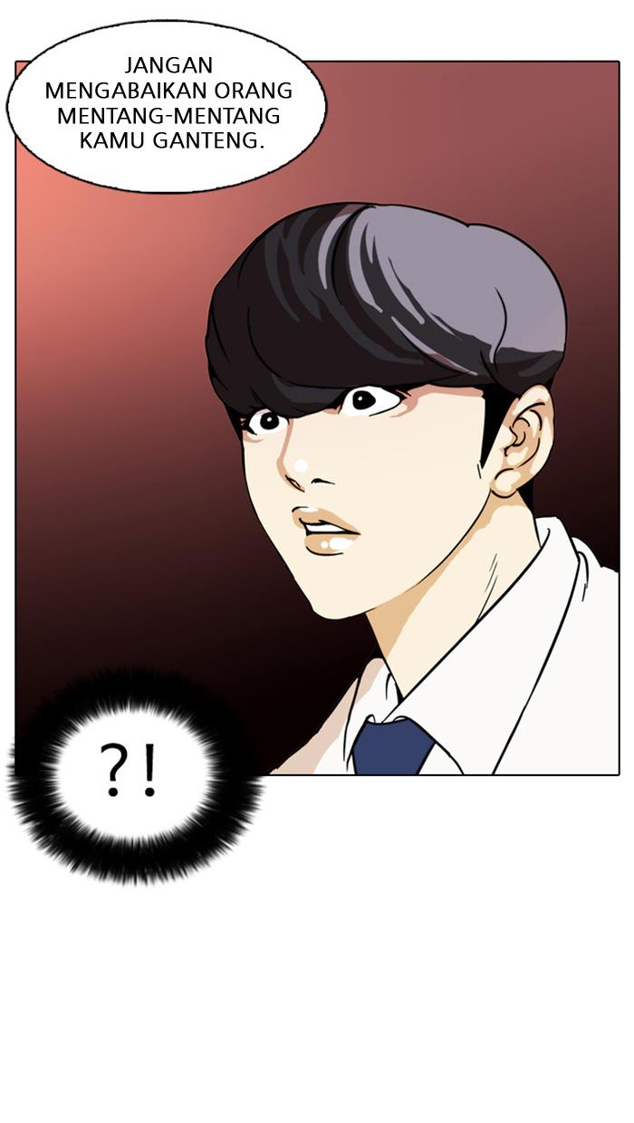 lookism - Chapter: 25