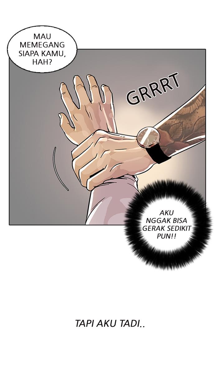 lookism - Chapter: 25