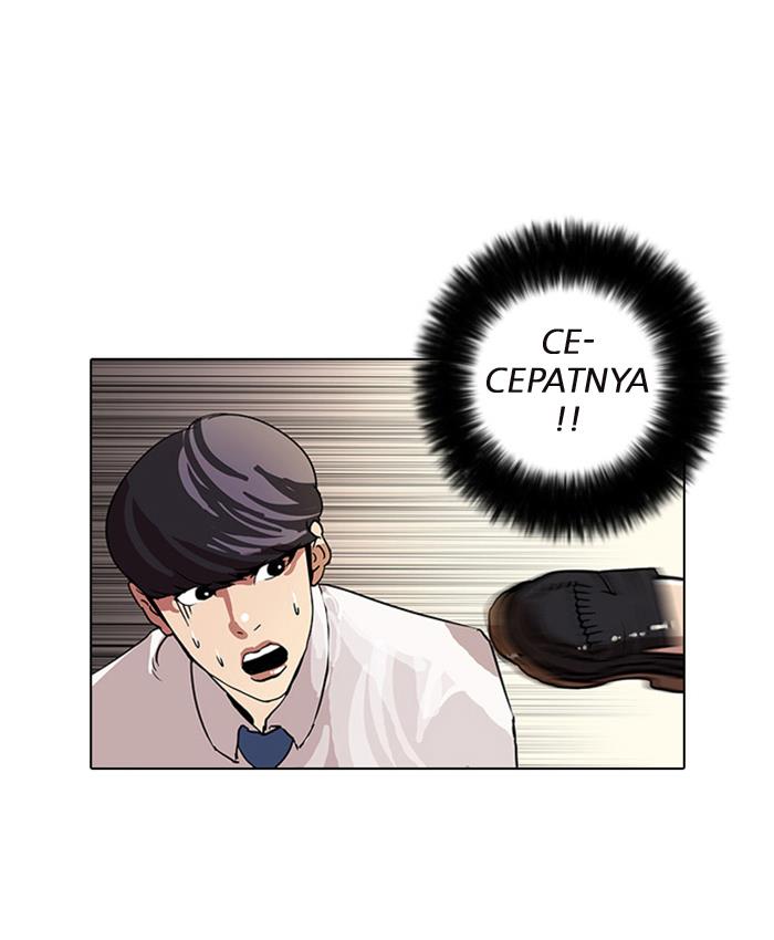 lookism - Chapter: 25