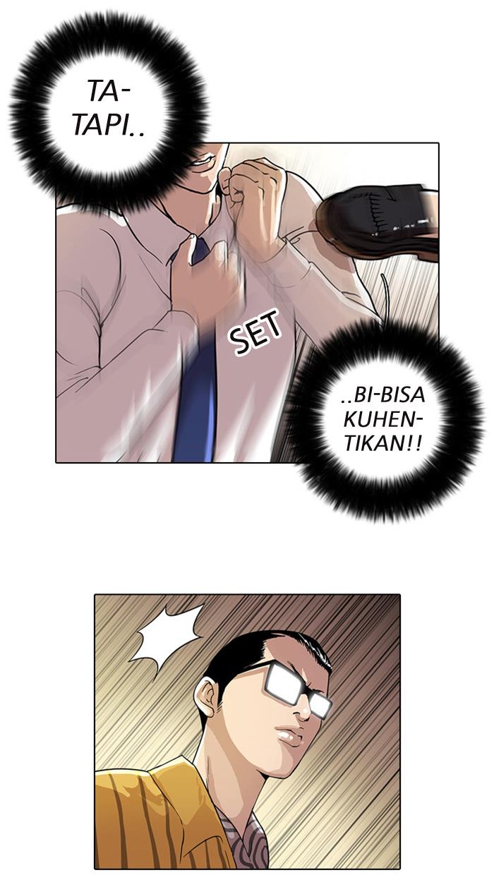 lookism - Chapter: 25