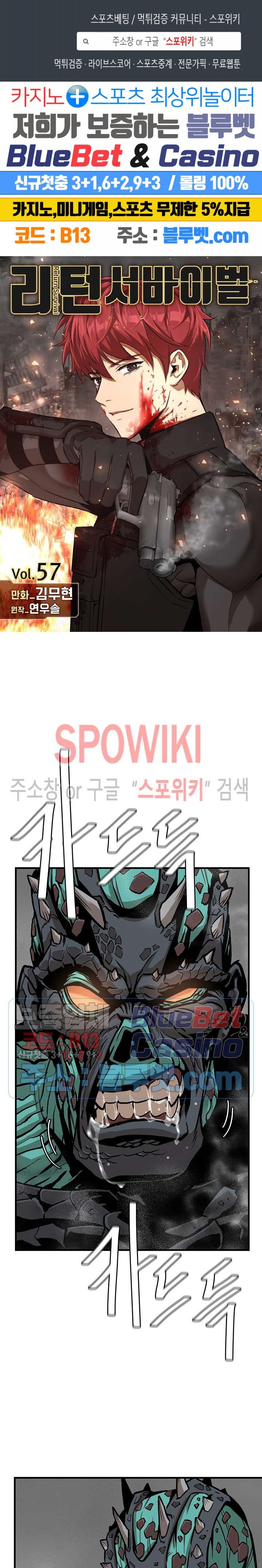 return-survival - Chapter: 57