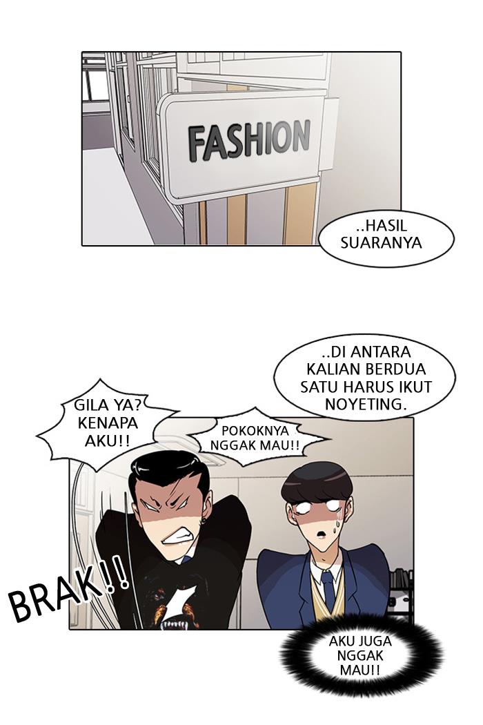 lookism - Chapter: 24