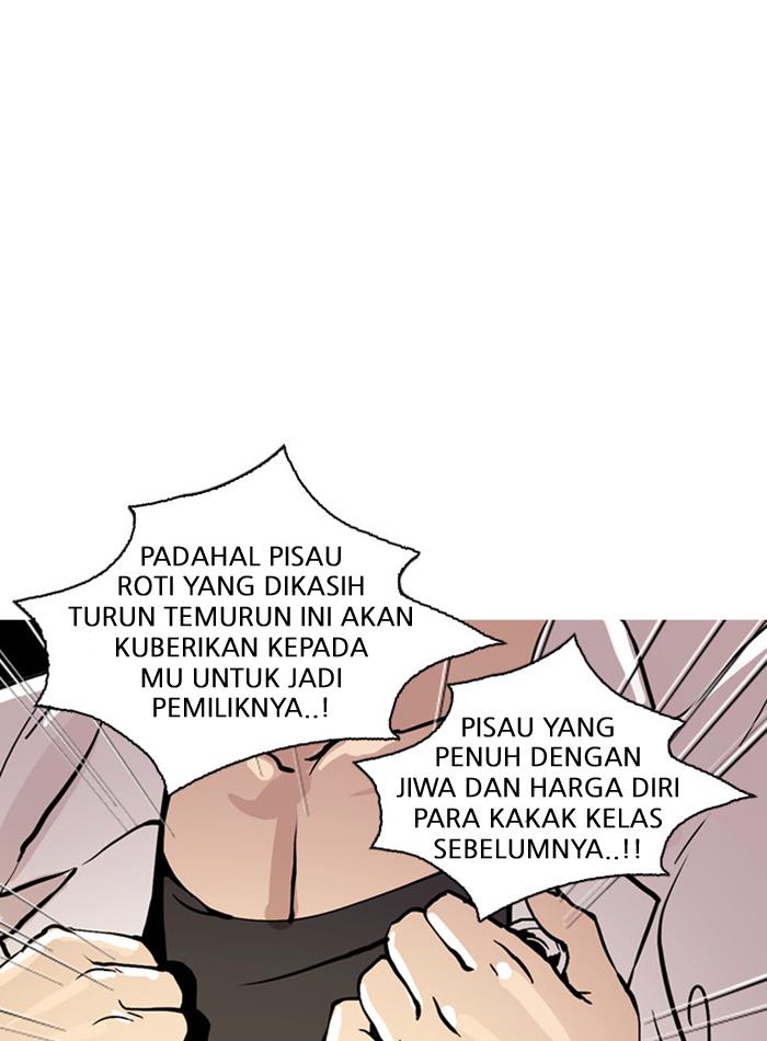 lookism - Chapter: 24