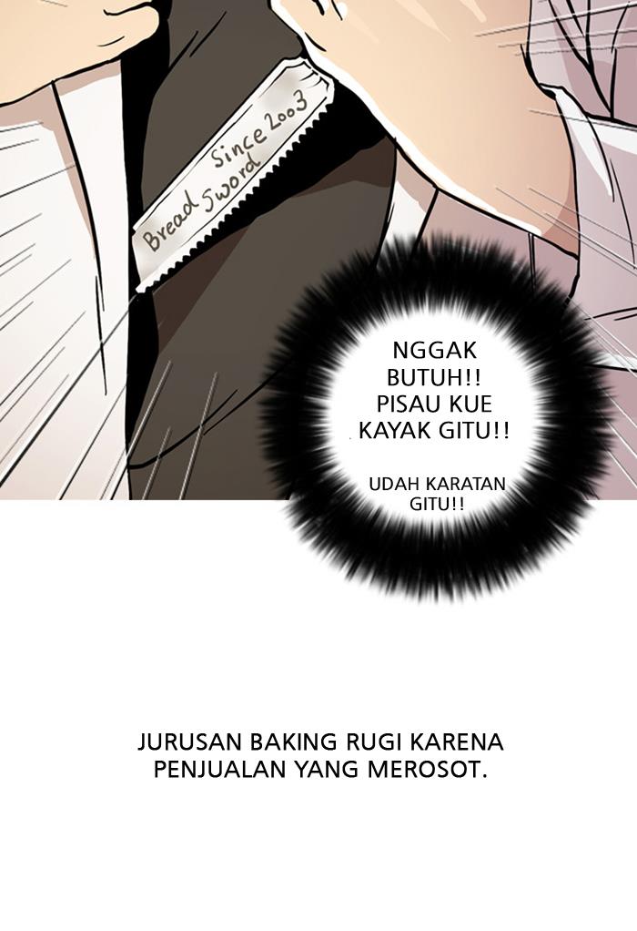 lookism - Chapter: 24