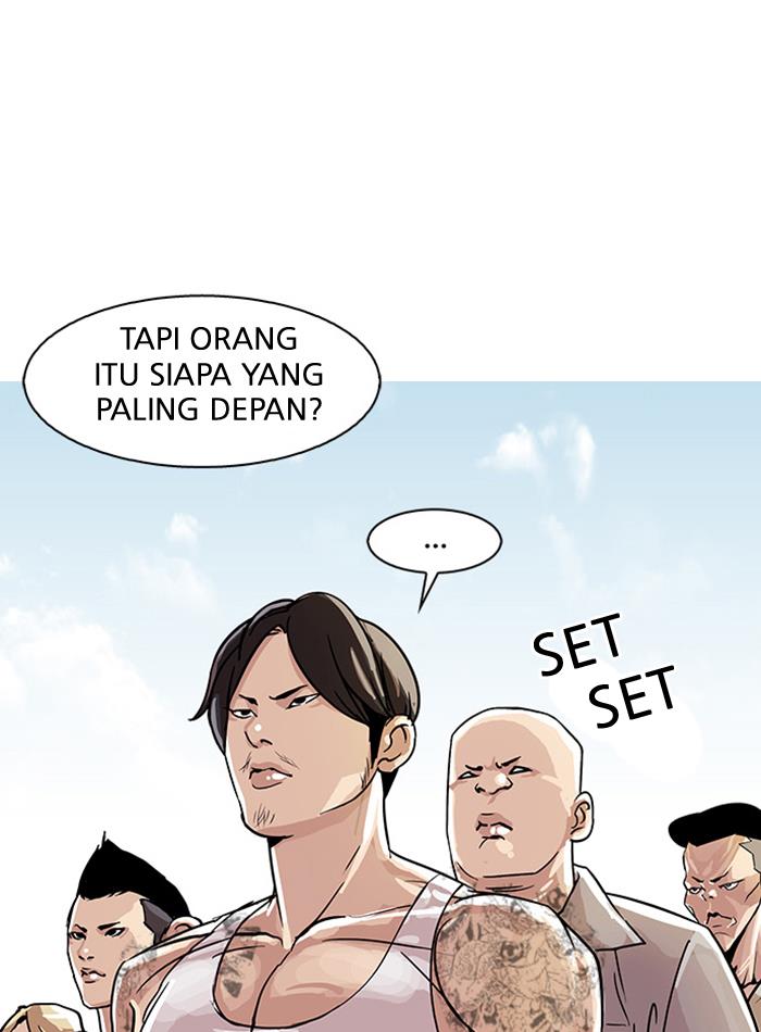 lookism - Chapter: 24