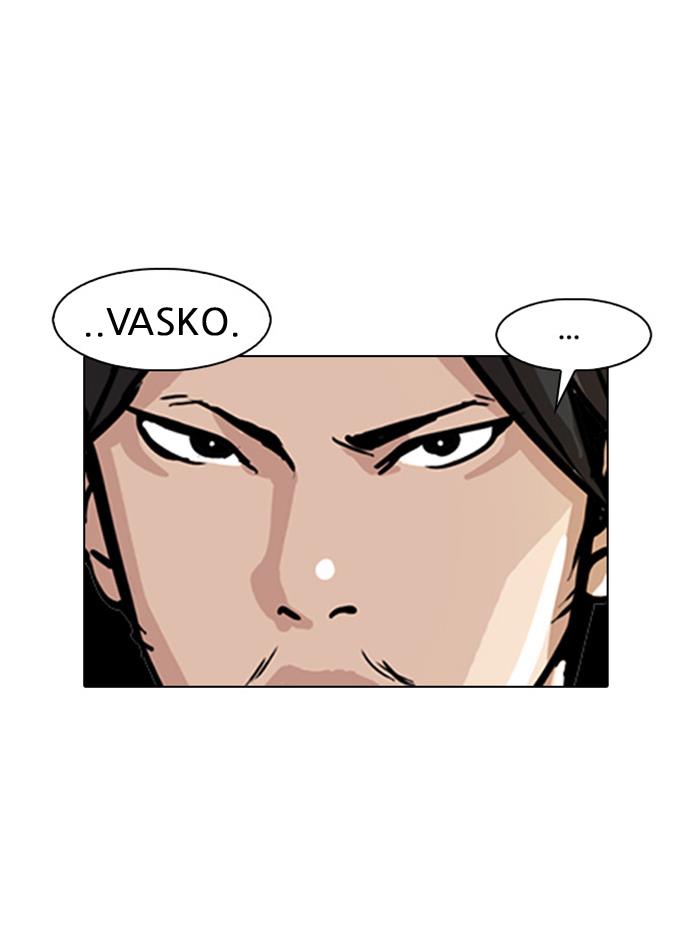 lookism - Chapter: 24