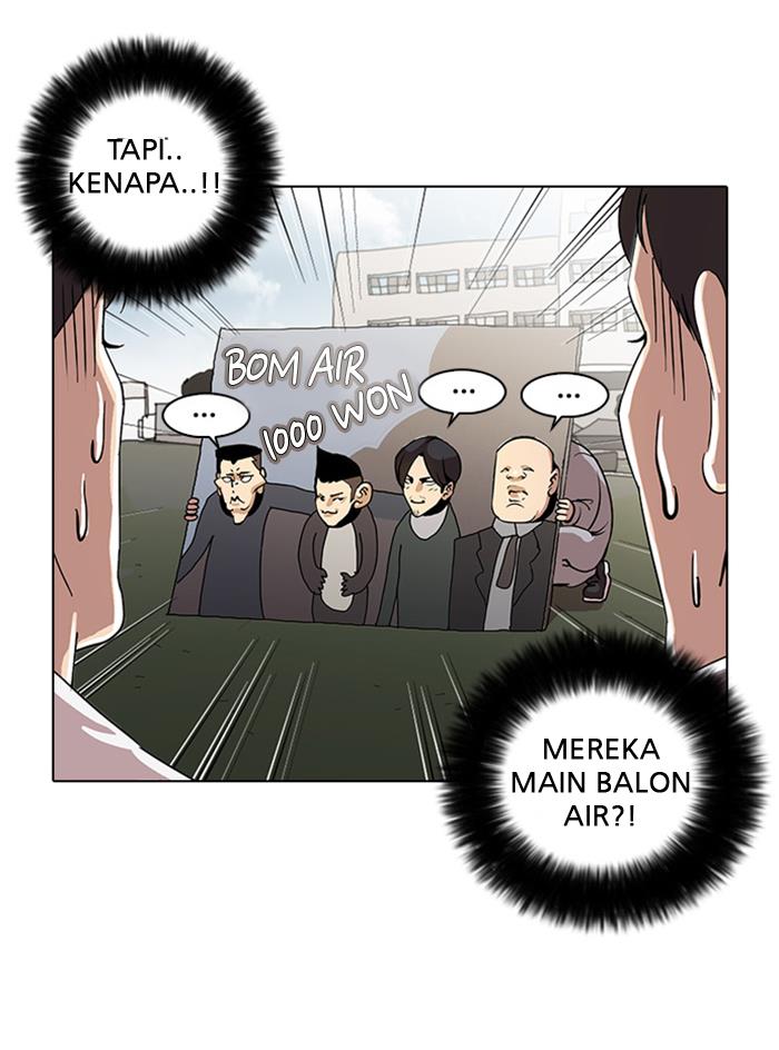 lookism - Chapter: 24