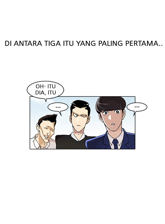 lookism - Chapter: 24