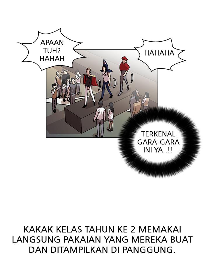 lookism - Chapter: 24