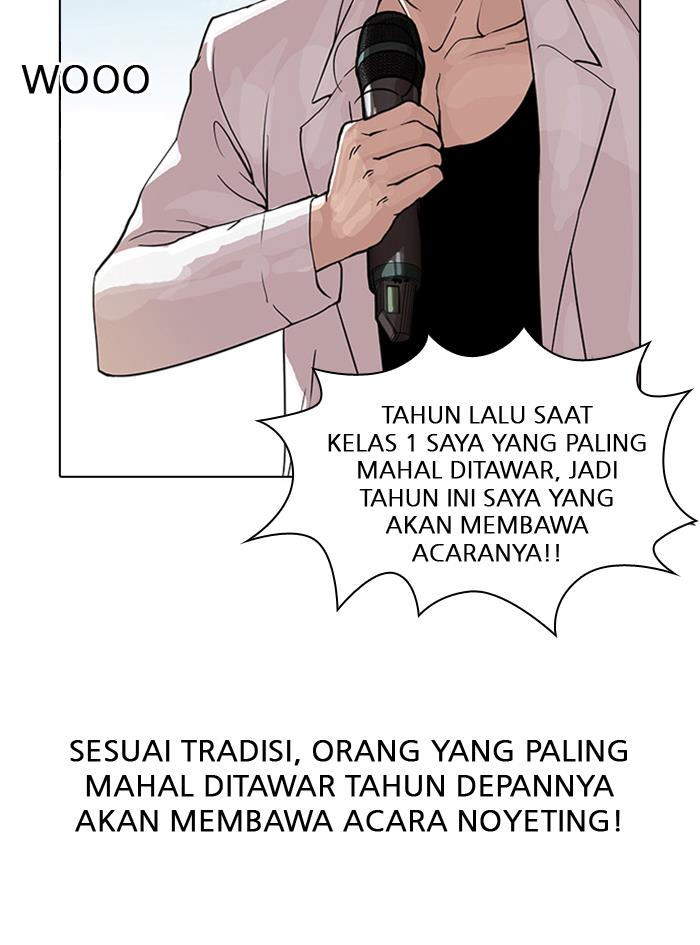 lookism - Chapter: 24