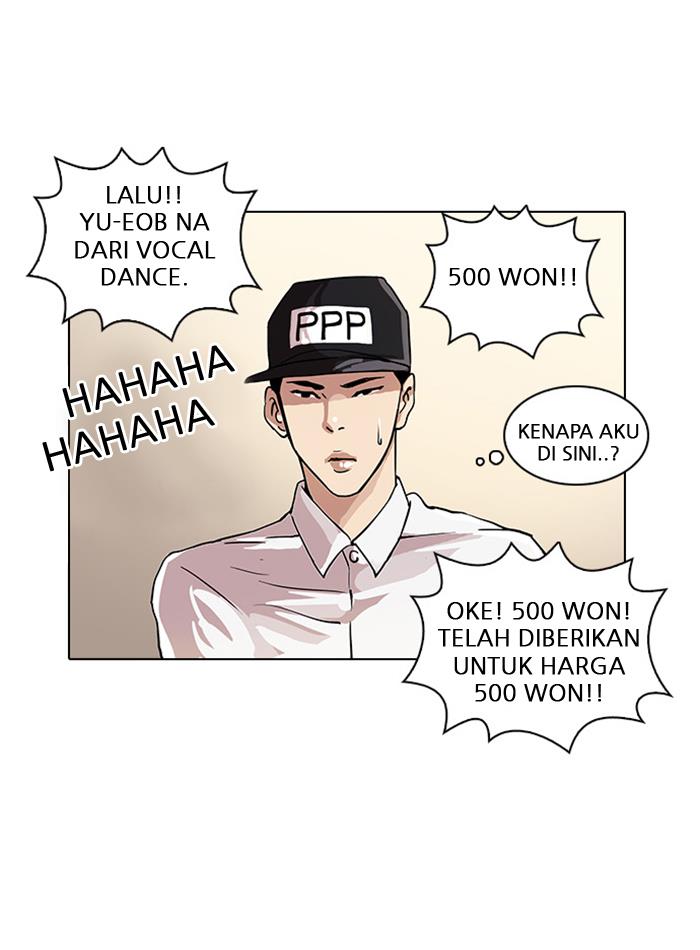 lookism - Chapter: 24