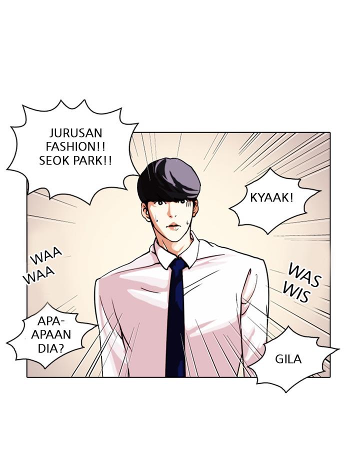 lookism - Chapter: 24