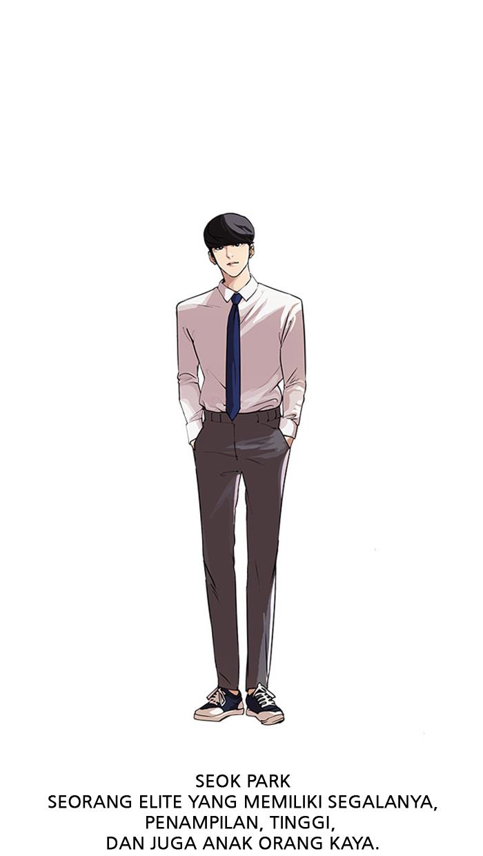 lookism - Chapter: 23