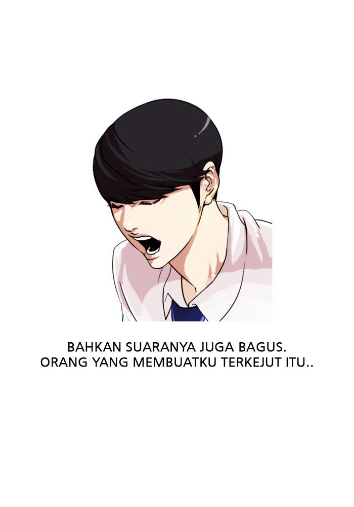 lookism - Chapter: 23