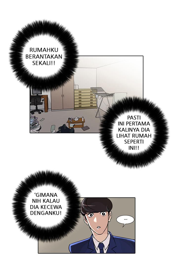 lookism - Chapter: 23