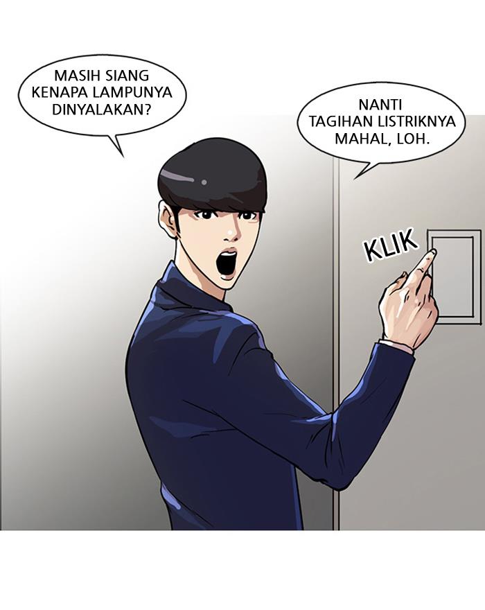 lookism - Chapter: 23