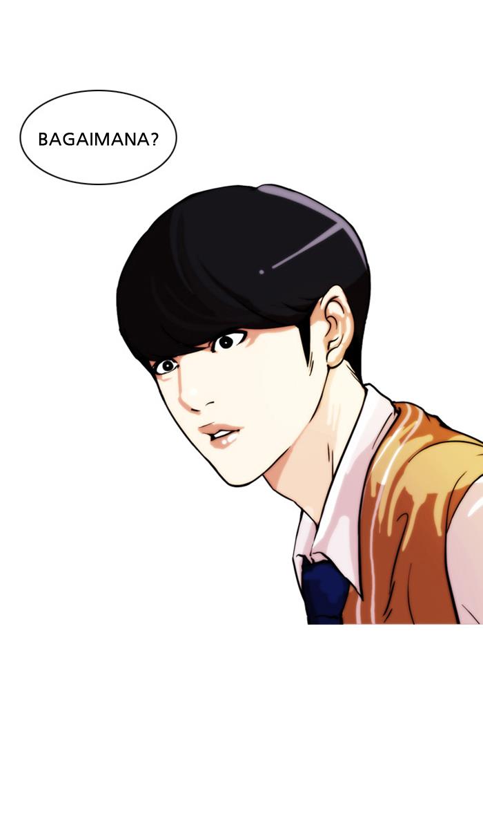 lookism - Chapter: 23