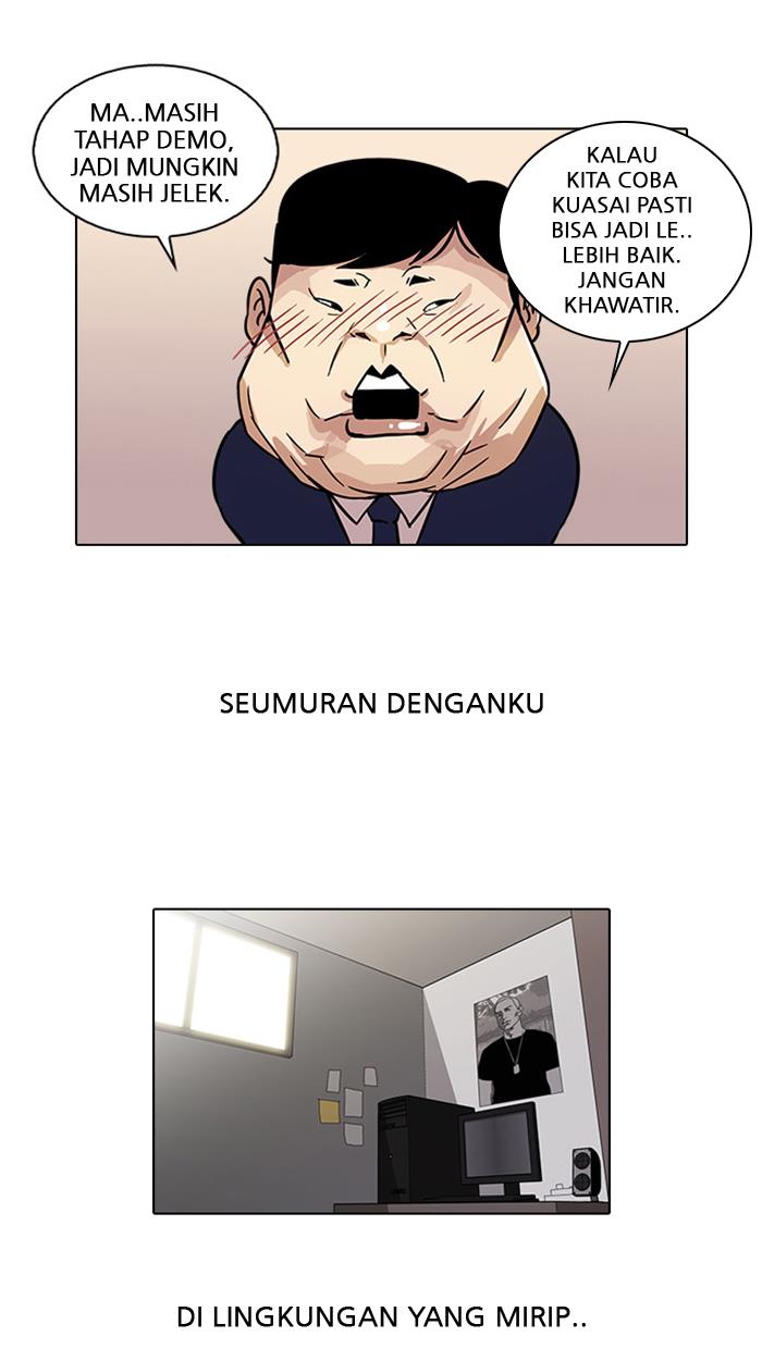 lookism - Chapter: 23