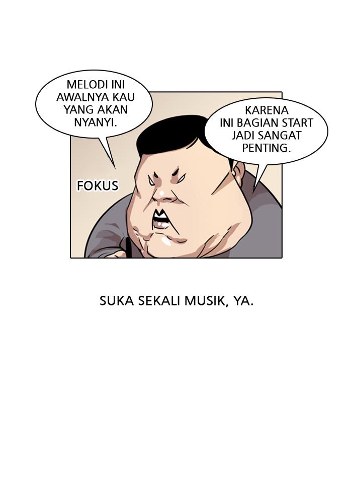 lookism - Chapter: 23