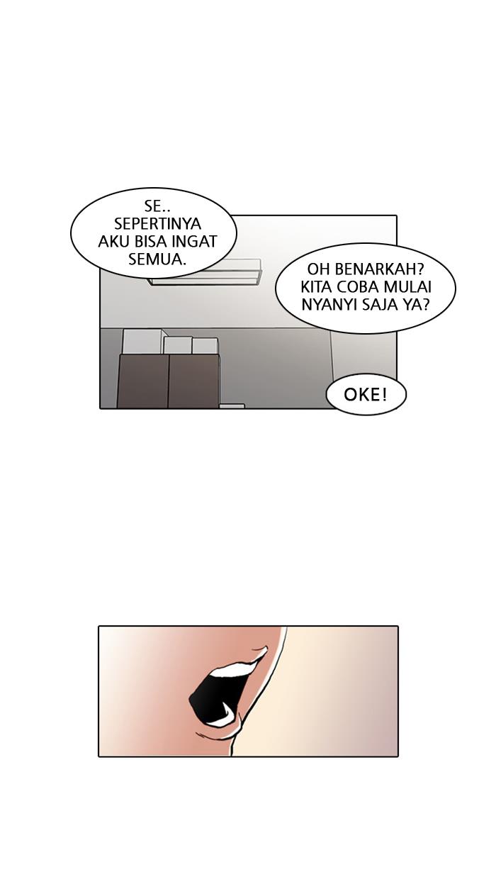 lookism - Chapter: 23