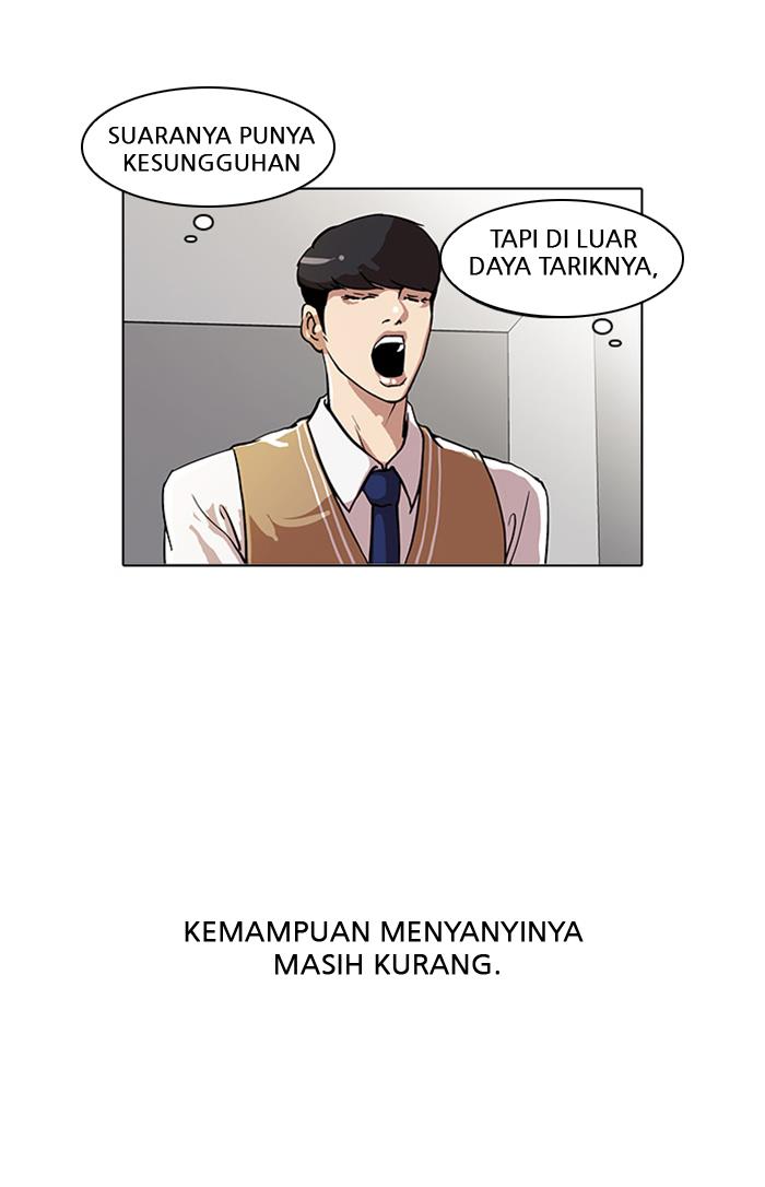 lookism - Chapter: 23