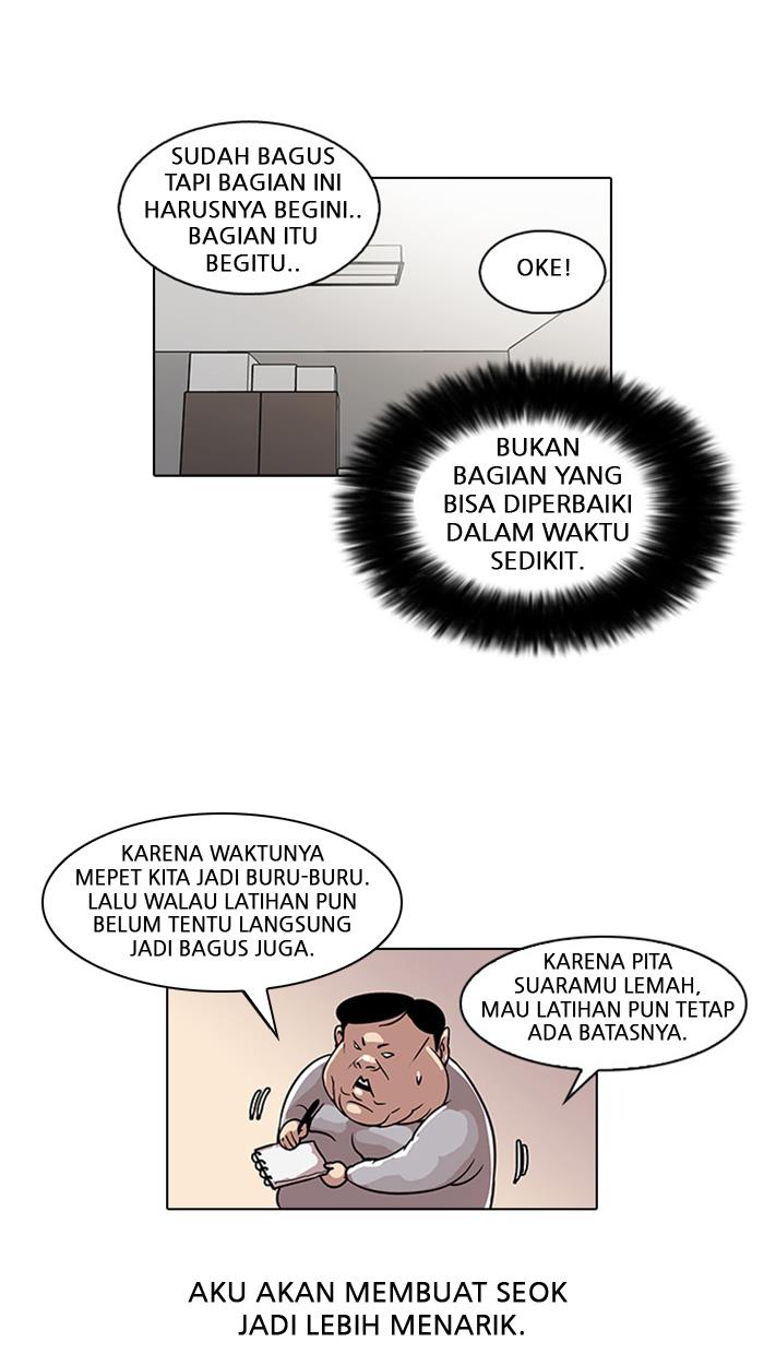 lookism - Chapter: 23