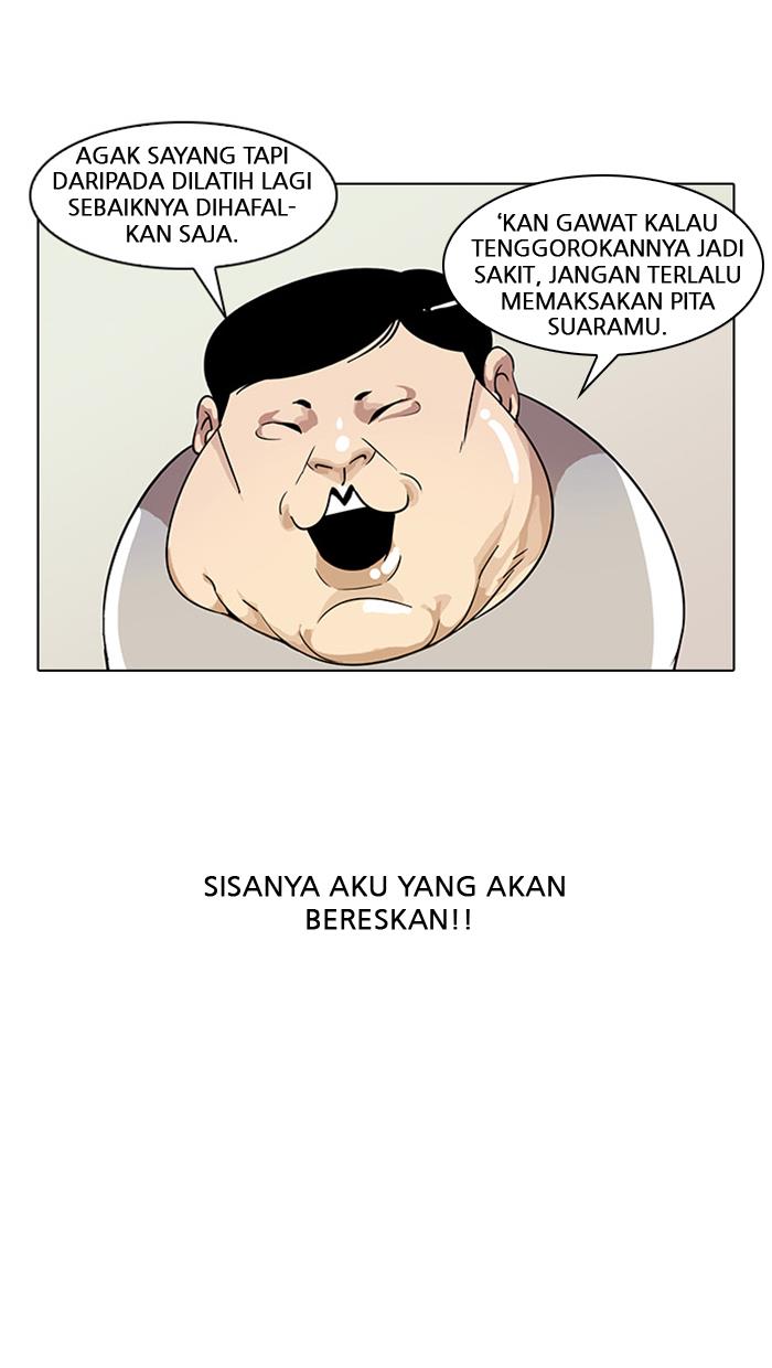 lookism - Chapter: 23