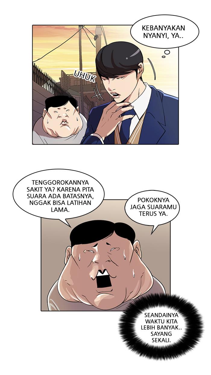 lookism - Chapter: 23