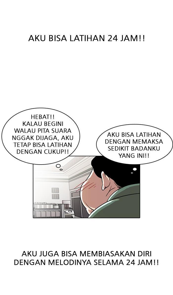 lookism - Chapter: 23