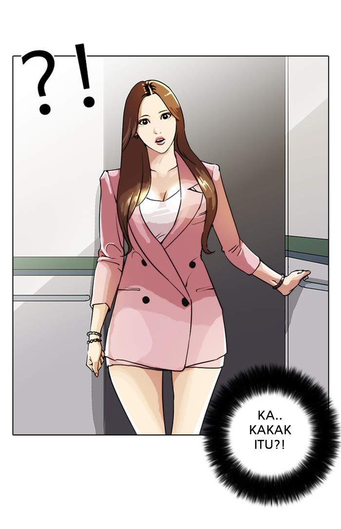 lookism - Chapter: 23