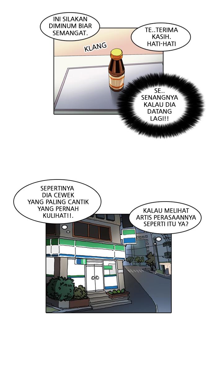 lookism - Chapter: 23