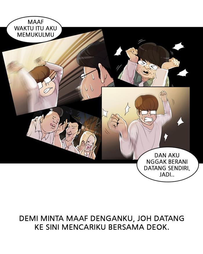 lookism - Chapter: 23