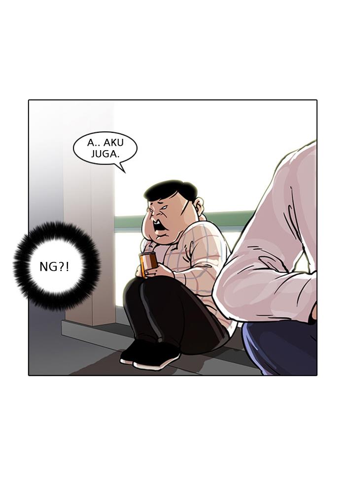 lookism - Chapter: 23