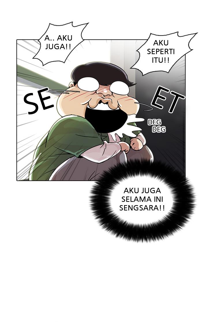 lookism - Chapter: 23