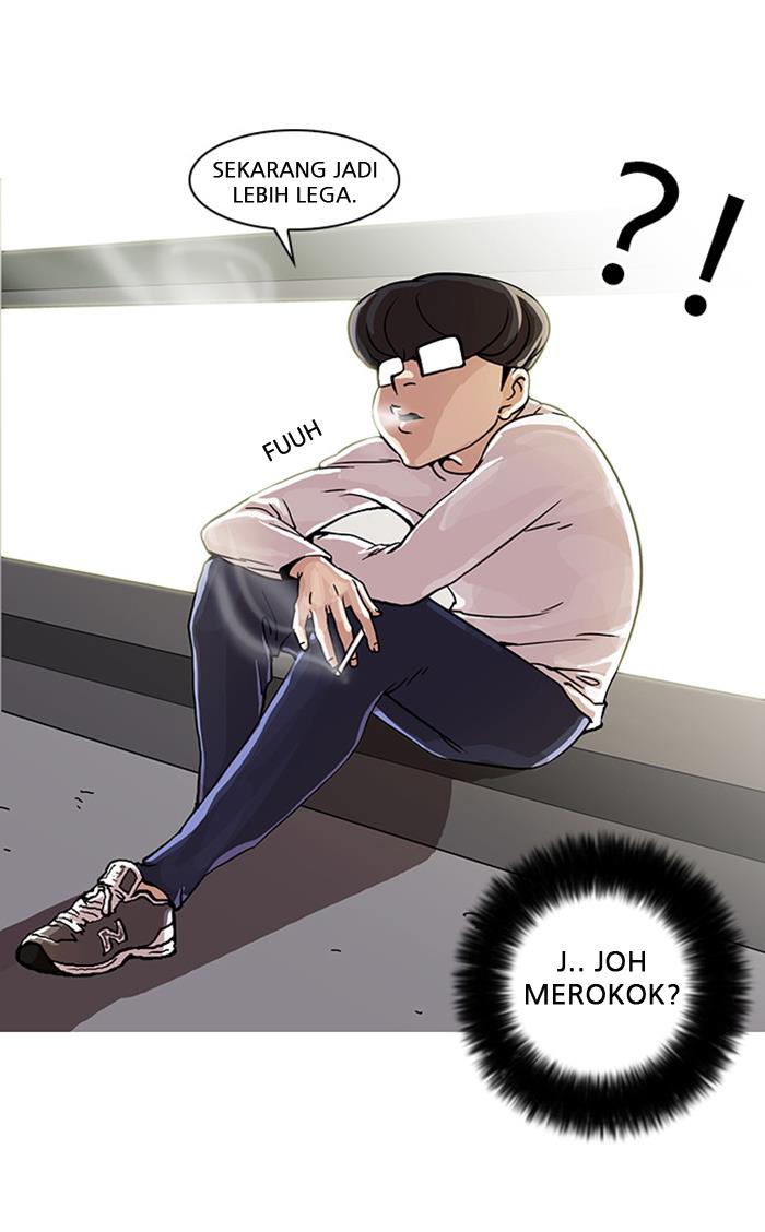 lookism - Chapter: 23