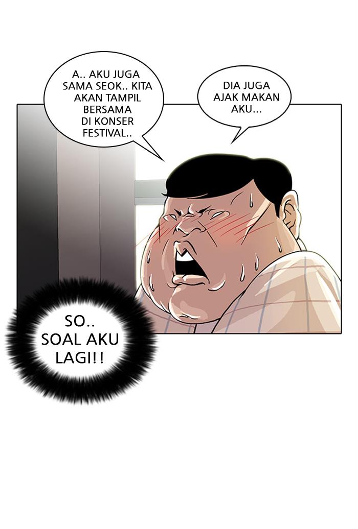 lookism - Chapter: 23